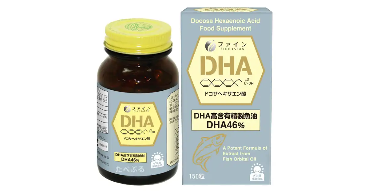 セール中】ファイン DHA（150粒） | ネット通販.jp